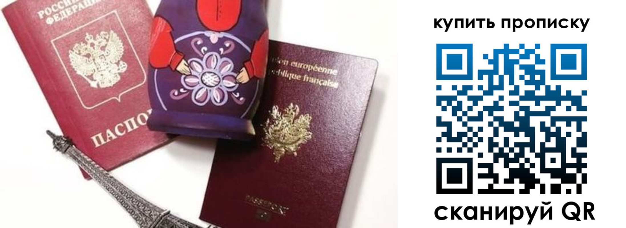 временная регистрация госуслуги в Кудрово