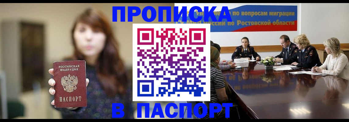 форма 3 в Кудрово